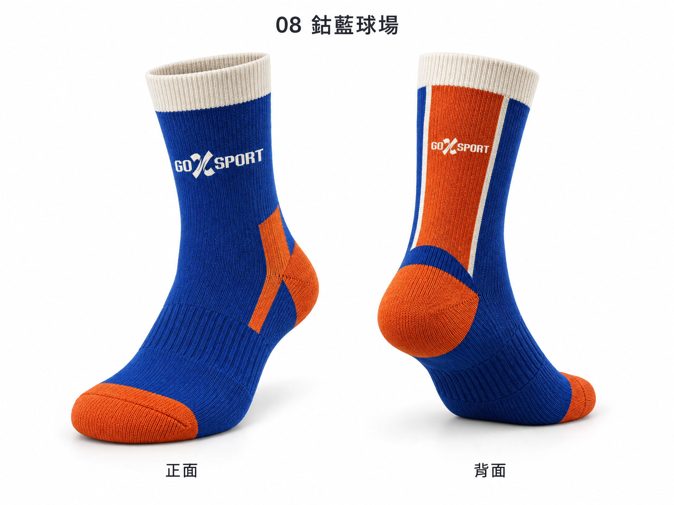 08_cobalt_court
